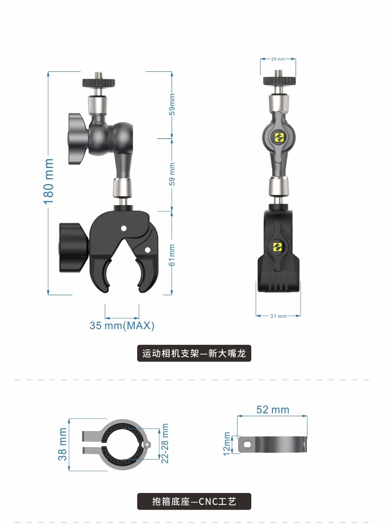 魔臂相机支架1_16-1.jpg