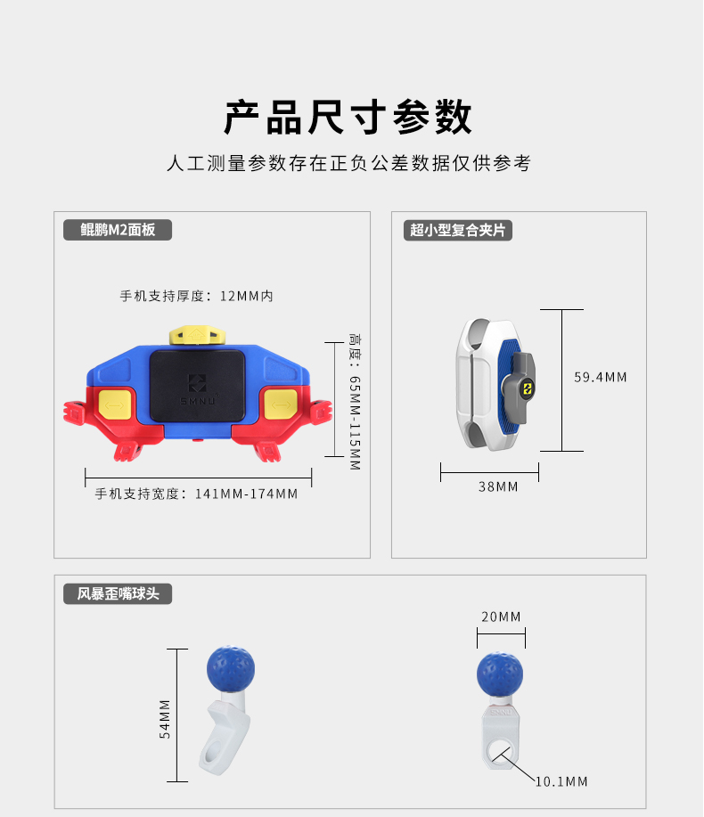 M2纪念版详情_20.jpg