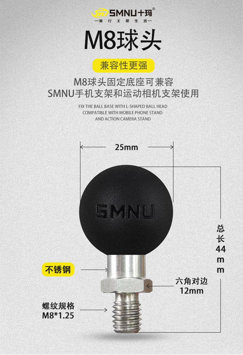 M10详情页_03.jpg