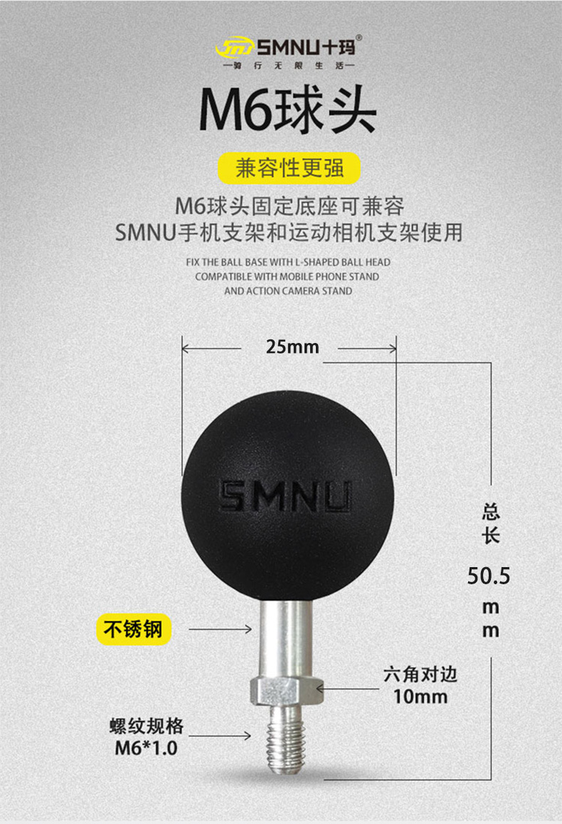 M10详情页_05.jpg