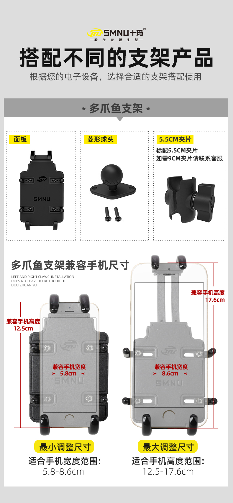 大嘴龙球头详情页_06.jpg