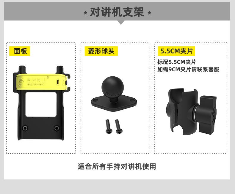 大嘴龙球头详情页_11.jpg