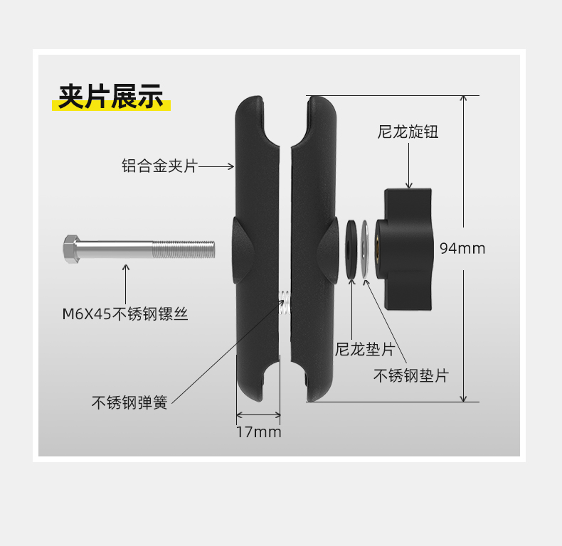 拓展球头_06.jpg