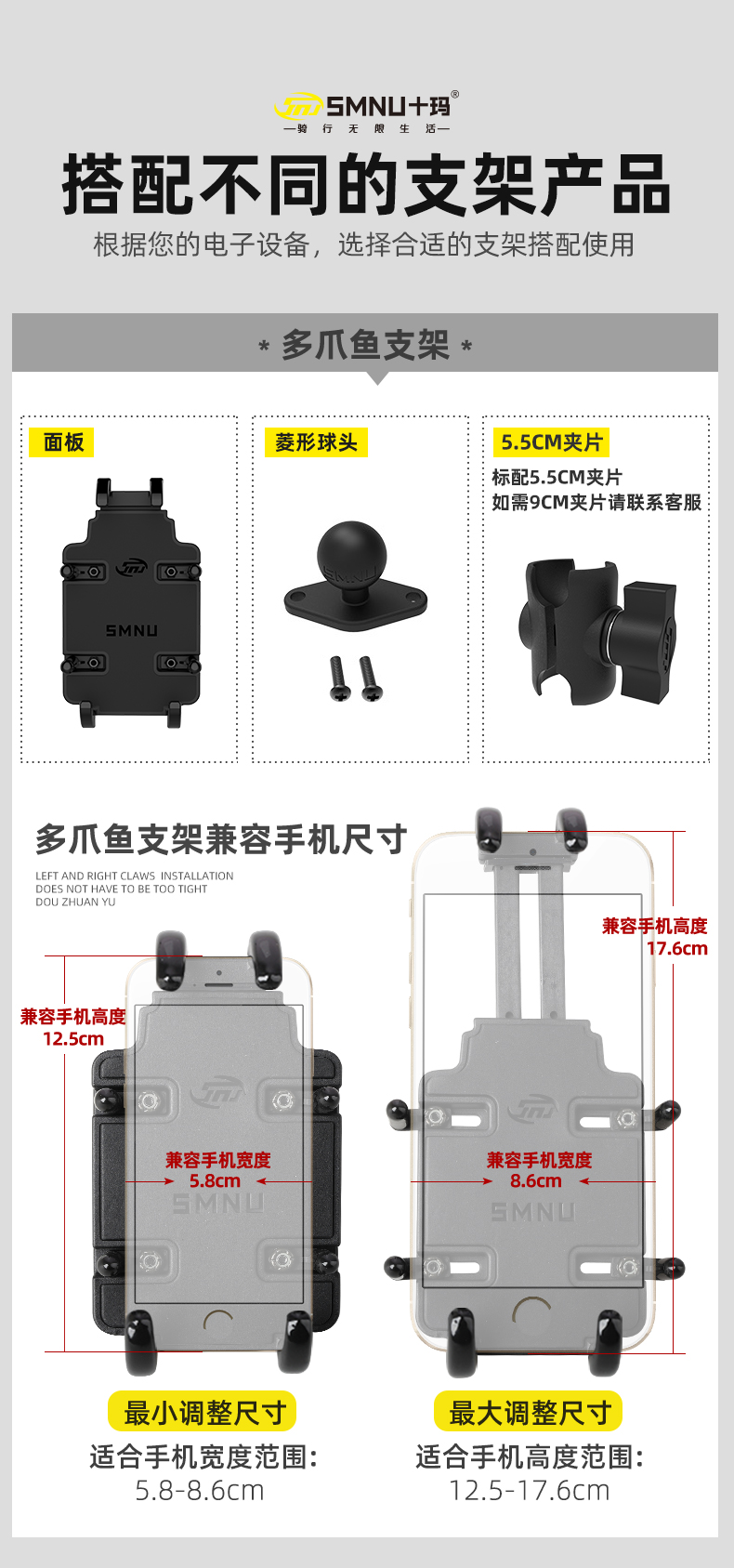 透孔球头详情页_06.jpg