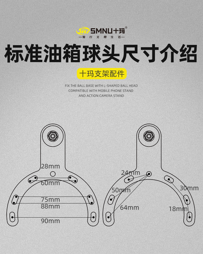 油箱球头详情页_03.jpg